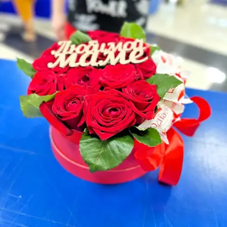 Душевный подарок