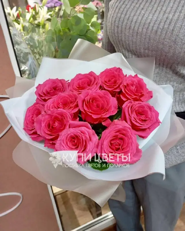 Розовый Флейм